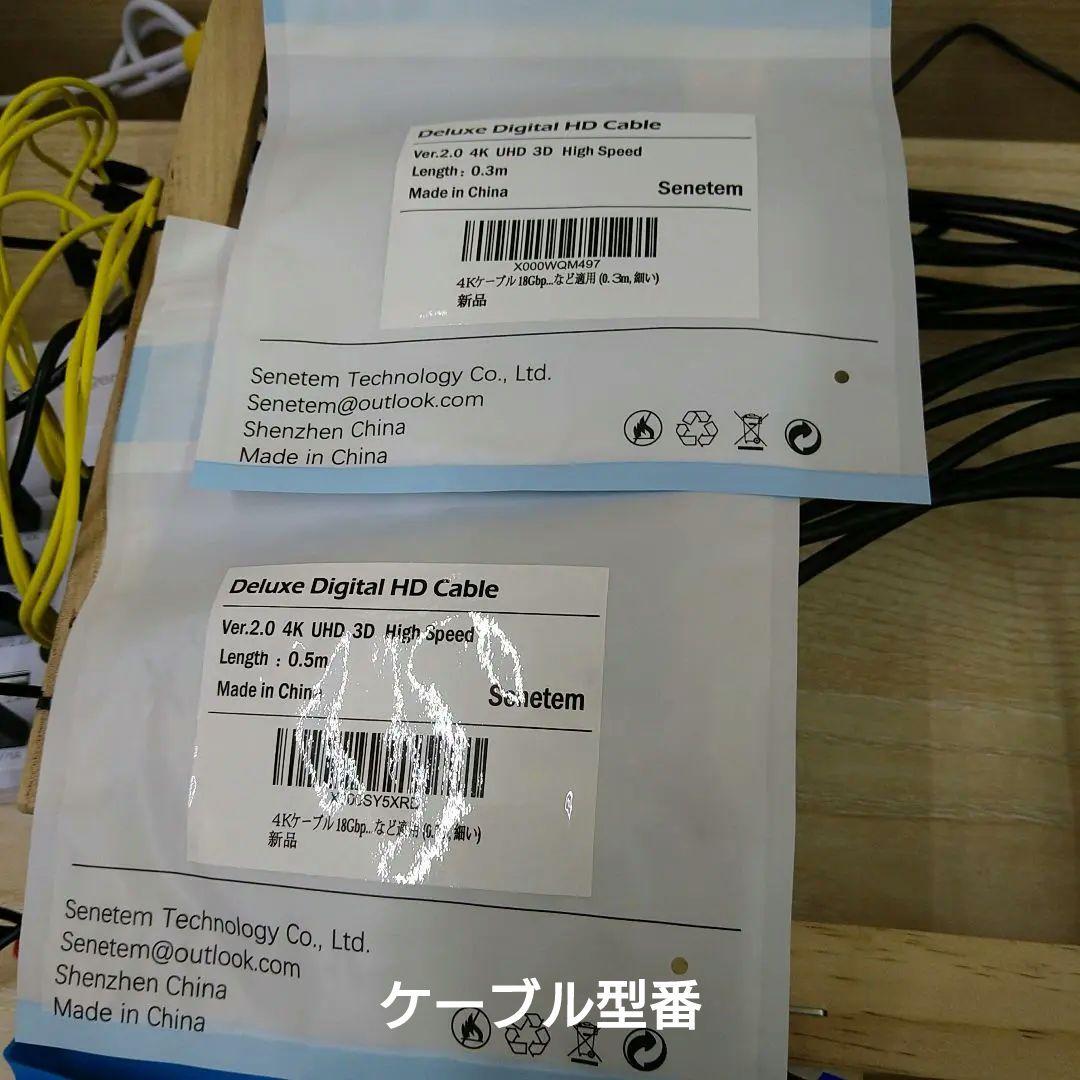 ATEM miniなどカスケード ＋分岐 8in1 別 モニター 死活確認