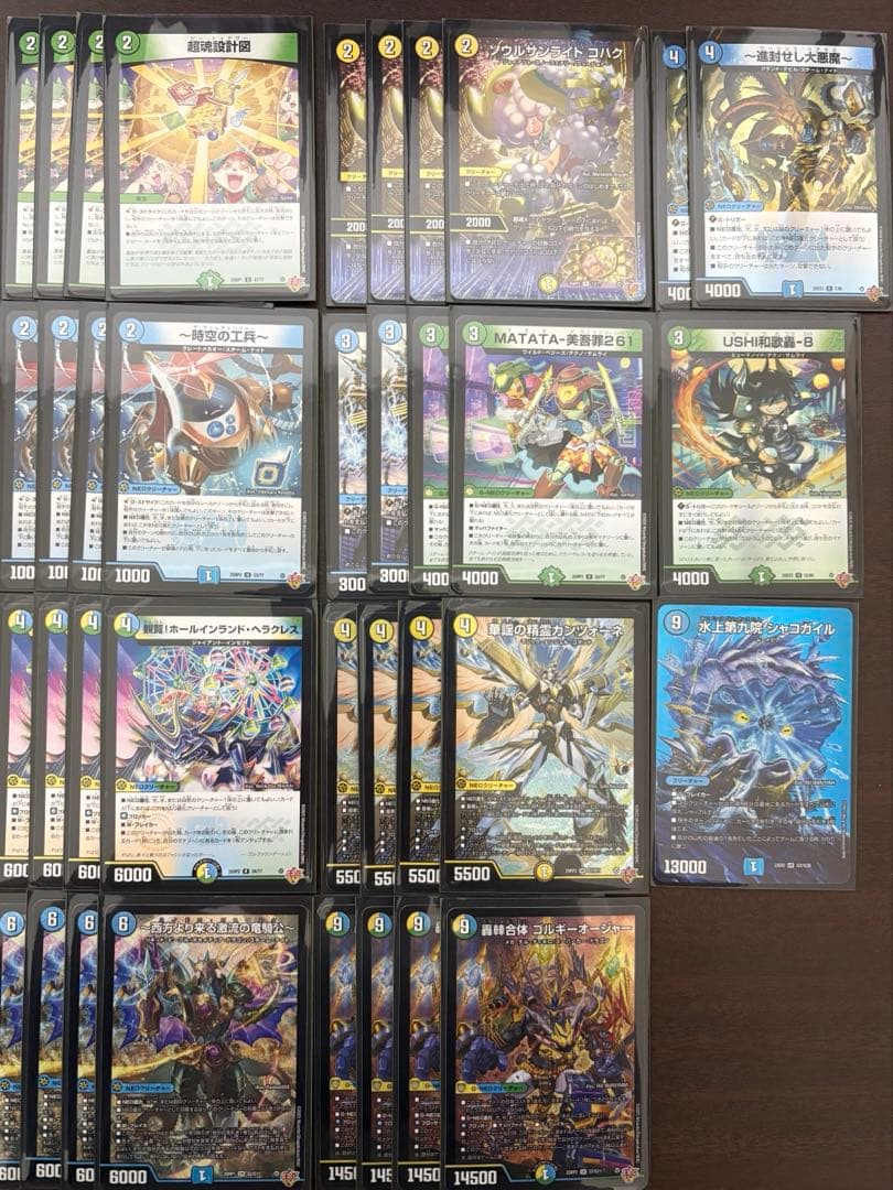 トリーヴァゴルギーオージャー　デッキパーツ