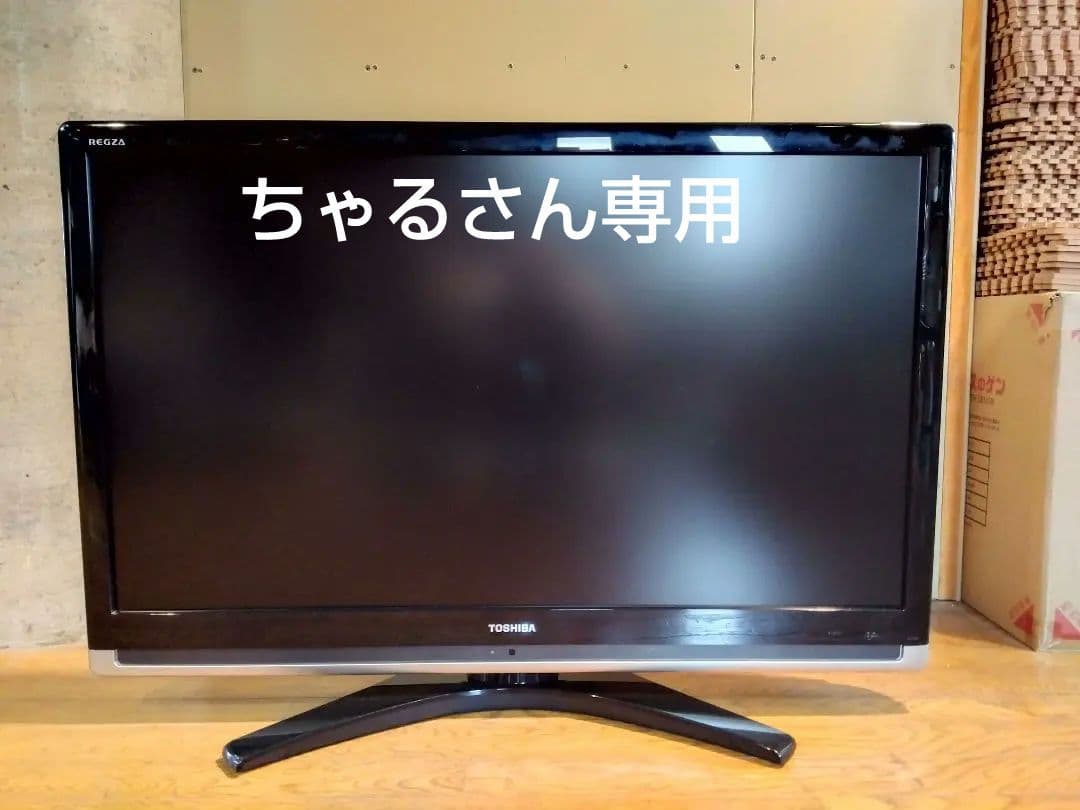 TOSHIBA REGZA 42インチ 42C7000 液晶テレビ