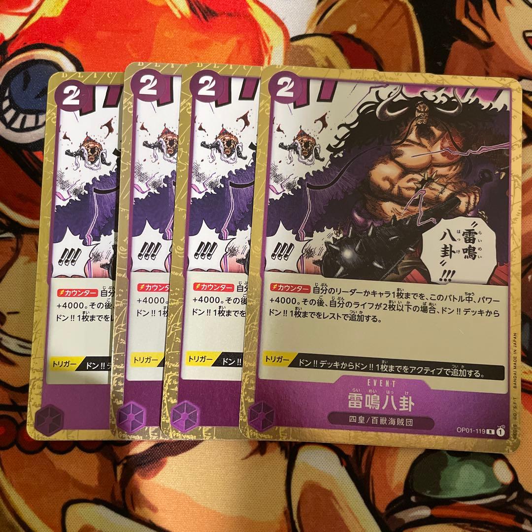 ワンピースカード　青紫ルフィ　デッキパーツ　リーダーパラレル