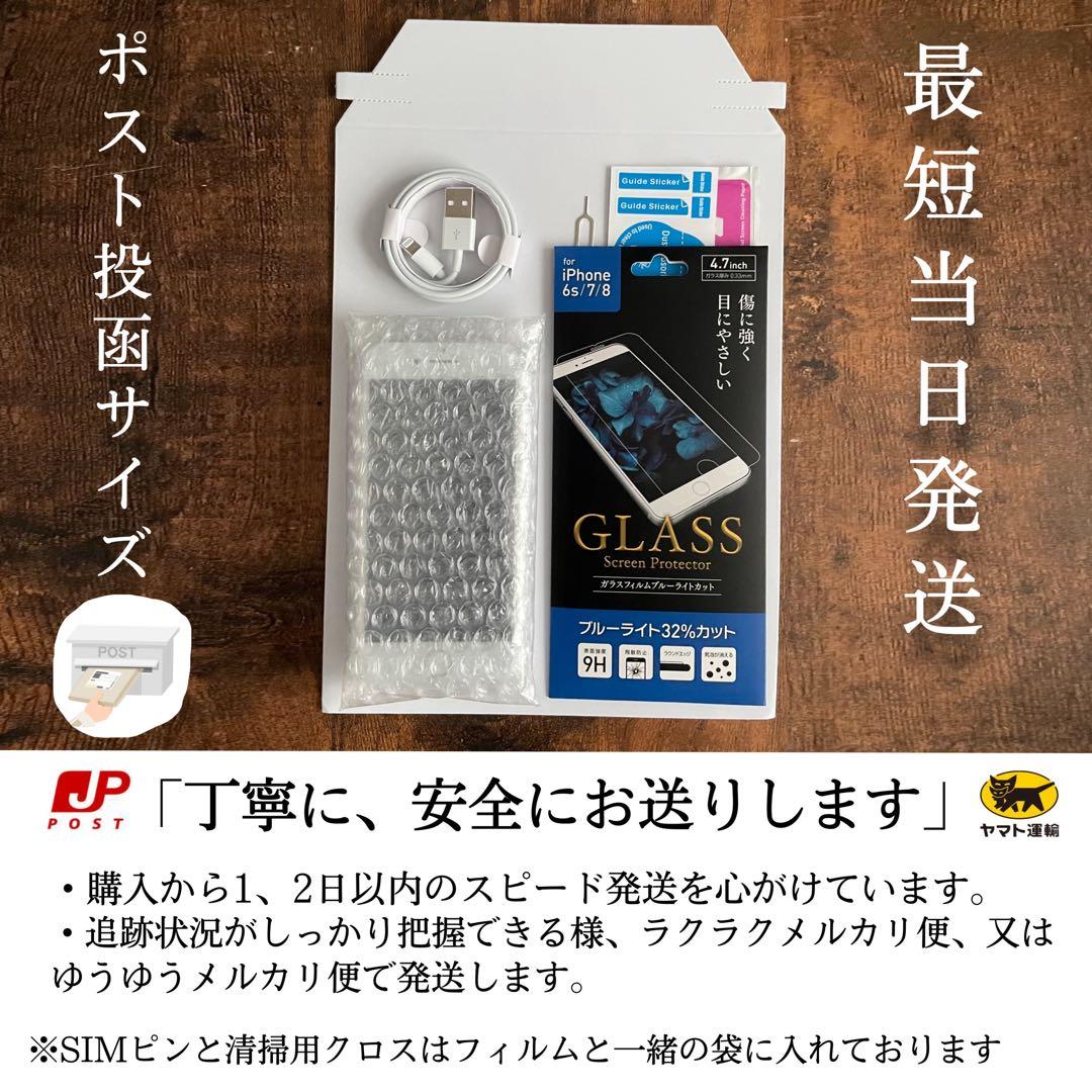 【格安美品☆大容量‼︎】iPhone13Pro 本体 Graphite 256GB