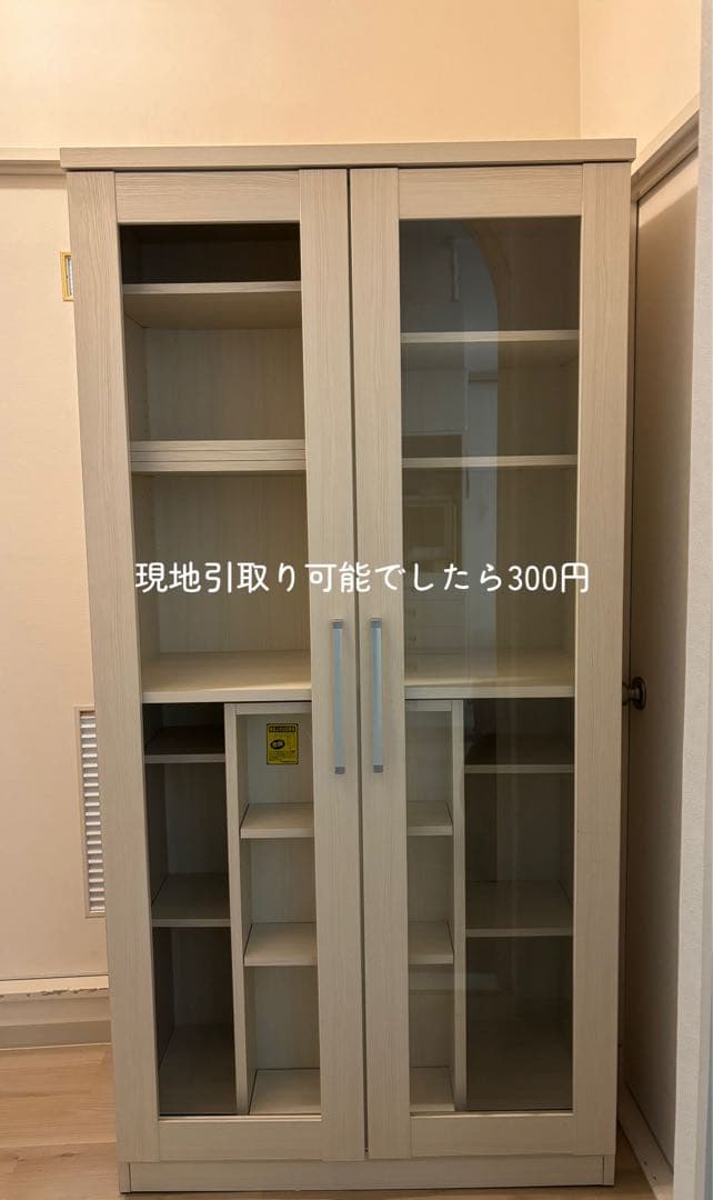 ニトリ 本棚(可動式棚)