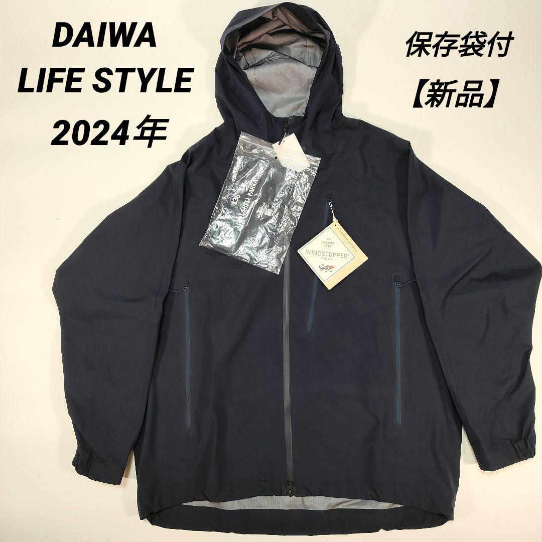 新品✨24年✨携帯袋✨ダイワライフスタイル ライトシェルパーカ L