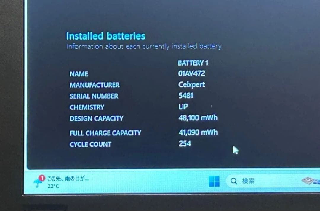 Windowsノート本体 ThinkPad X280 Corei3-8130U 8G NVMe256GB