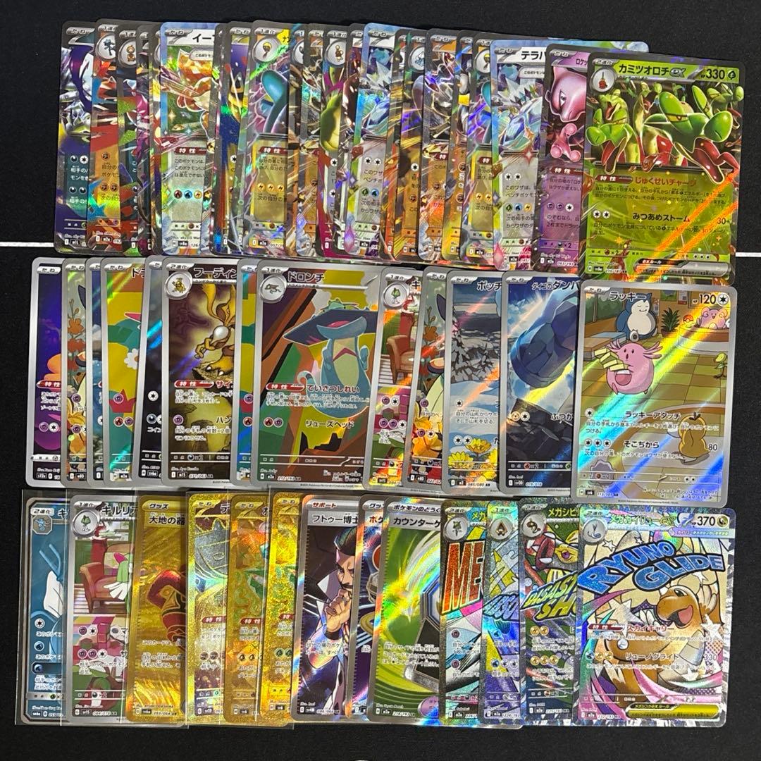 原*石様 ポケモンカードまとめ売り レアカードまとめ売り 引退品