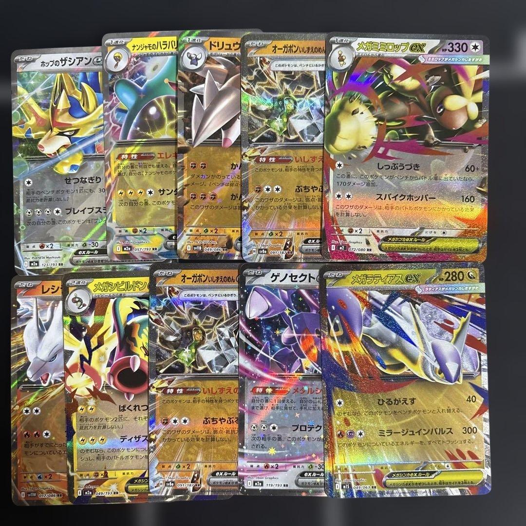 原*石様 ポケモンカードまとめ売り レアカードまとめ売り 引退品