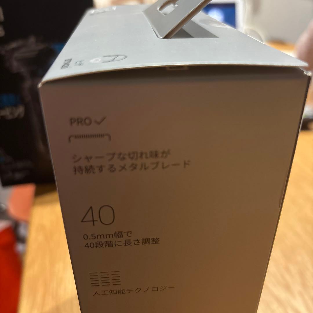 【新品未使用】Braun Series 9 ヒゲトリマー　ブラウン　BT9420