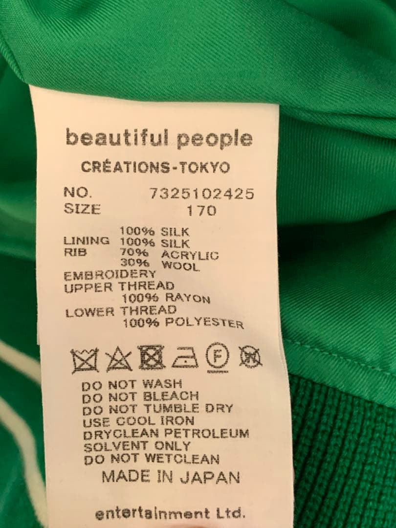 beautiful people スカジャン　スタジャン　新宿伊勢丹　限定