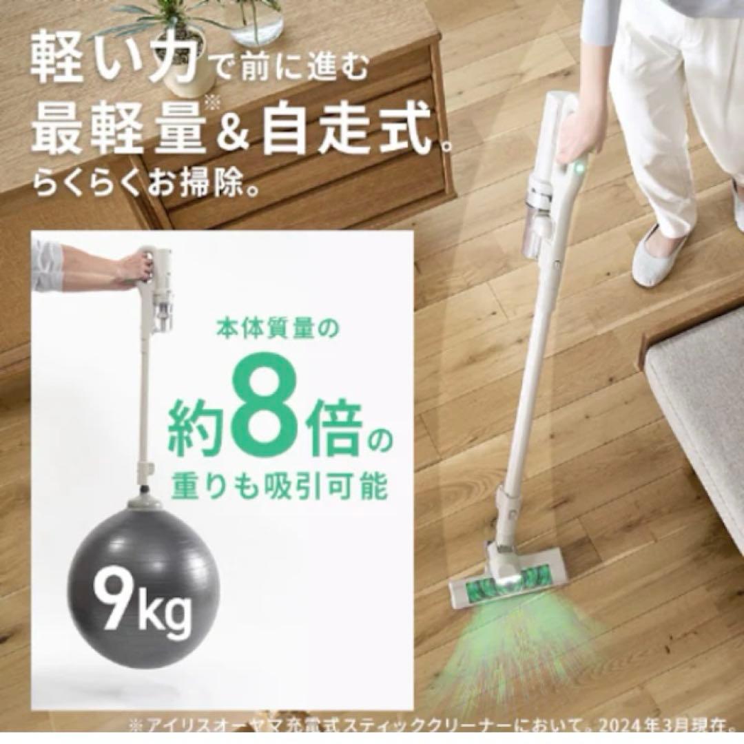 fuwa　アイリスオーヤマ】マジカリーナーコードレスクリーナー 紙パック