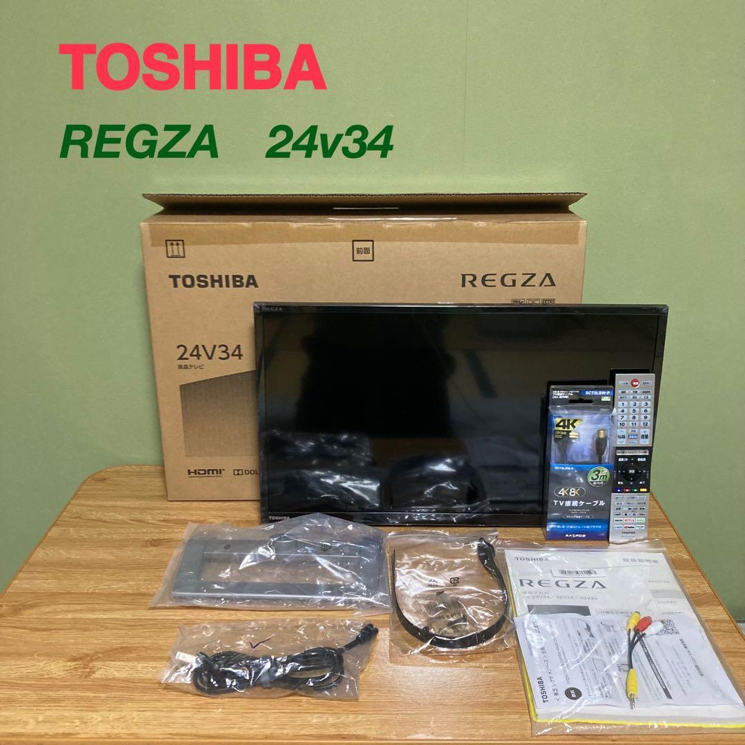 東芝REGZA\