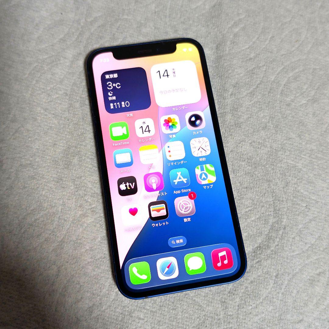 iPhone 12mini 256GB ブルー iOS26 大容量 高性能スマホ