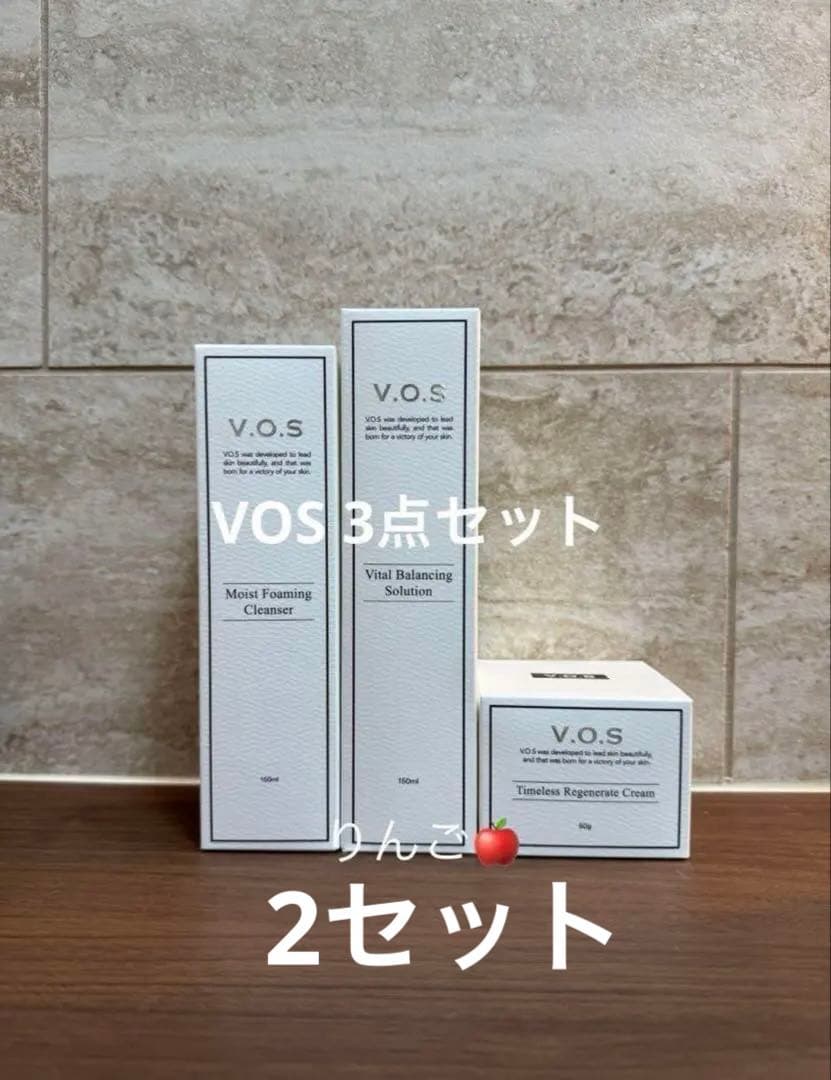 ttt19品　VOS３点セット ×2セット