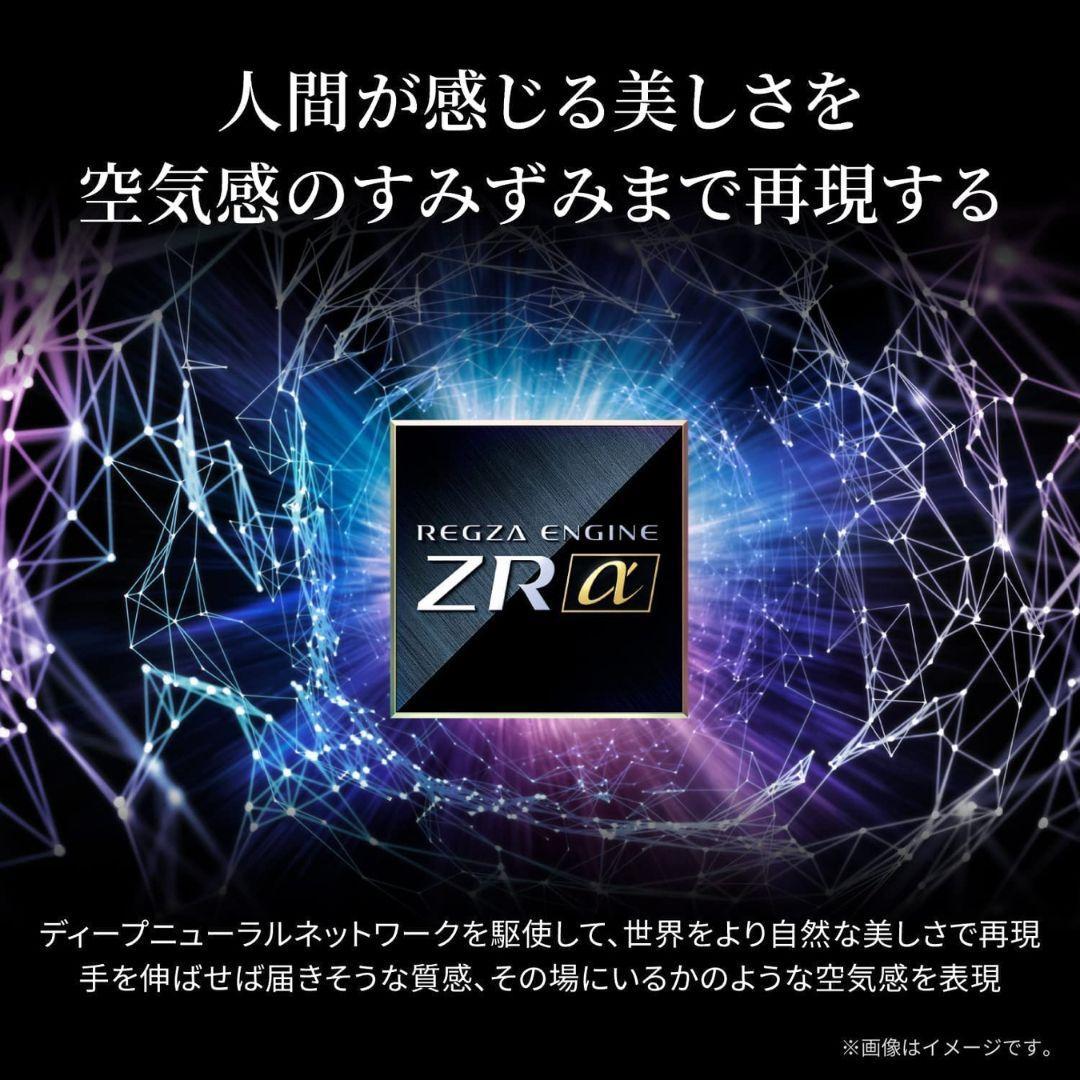 【お宝】 REGZA テレビ 液晶 本体 4K 65インチ 65Z875L