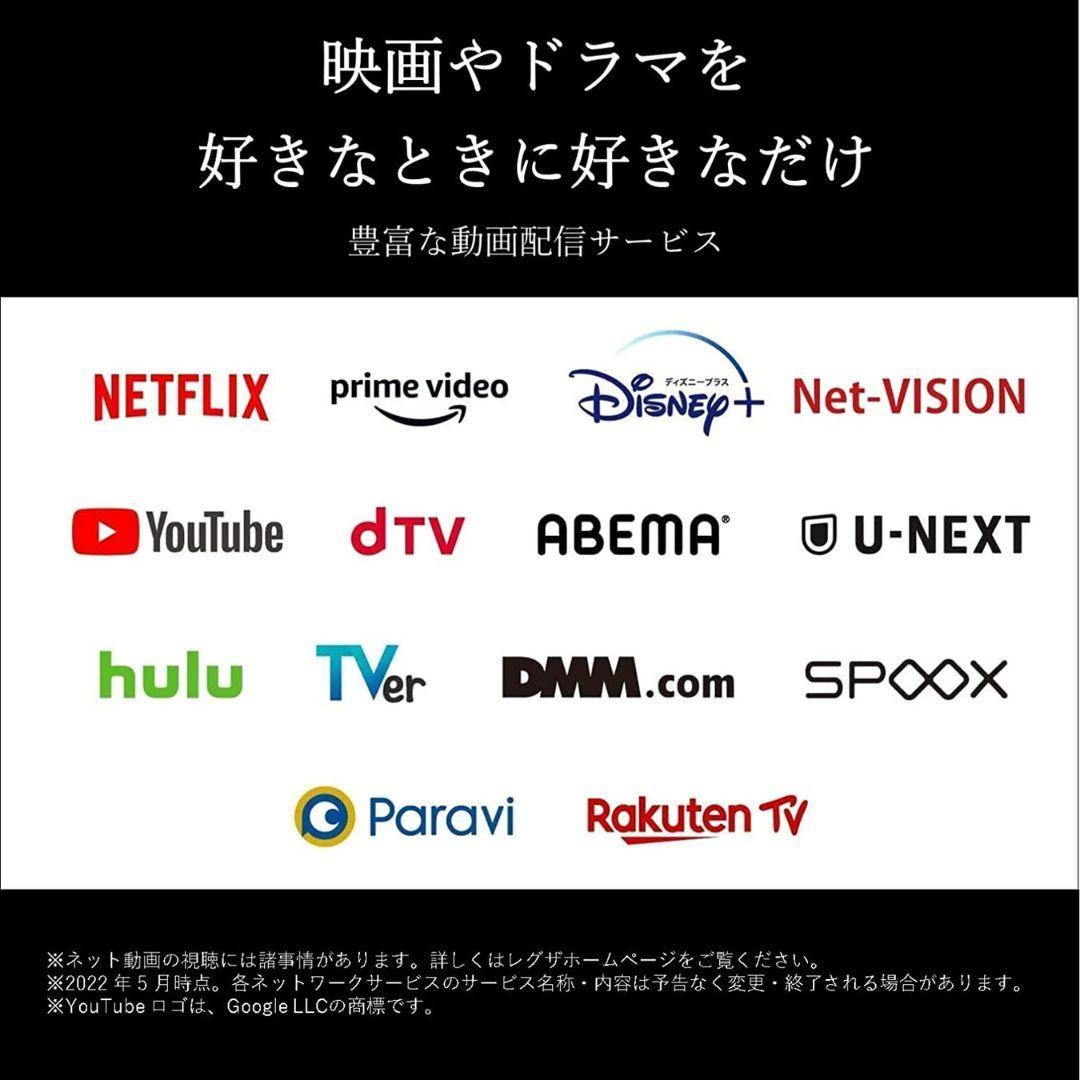 【お宝】 REGZA テレビ 液晶 本体 4K 65インチ 65Z875L