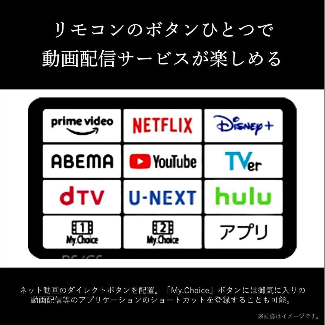 【お宝】 REGZA テレビ 液晶 本体 4K 65インチ 65Z875L