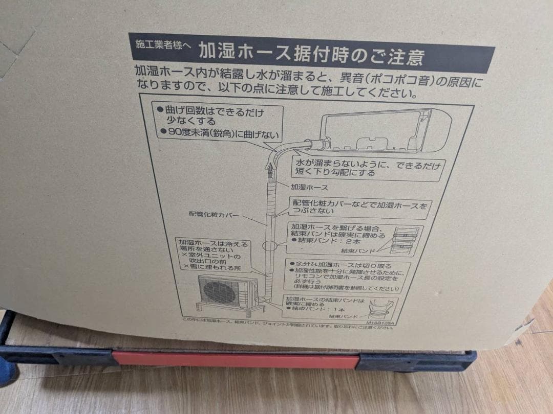 K☆081 ダイキン ルームエアコン AN224ARBKS 未使用品