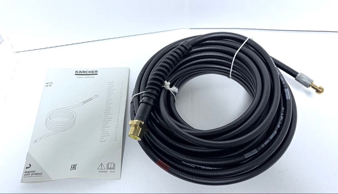ケルヒャー純正　Kärcher PC 15 高圧洗浄機用ホース 15m 配管掃除