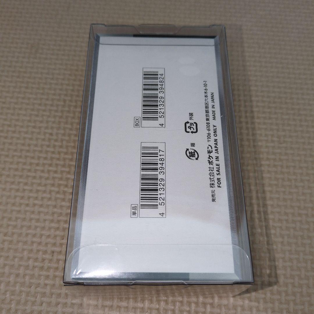 シャイニートレジャー シュリンク付(破け) 1box