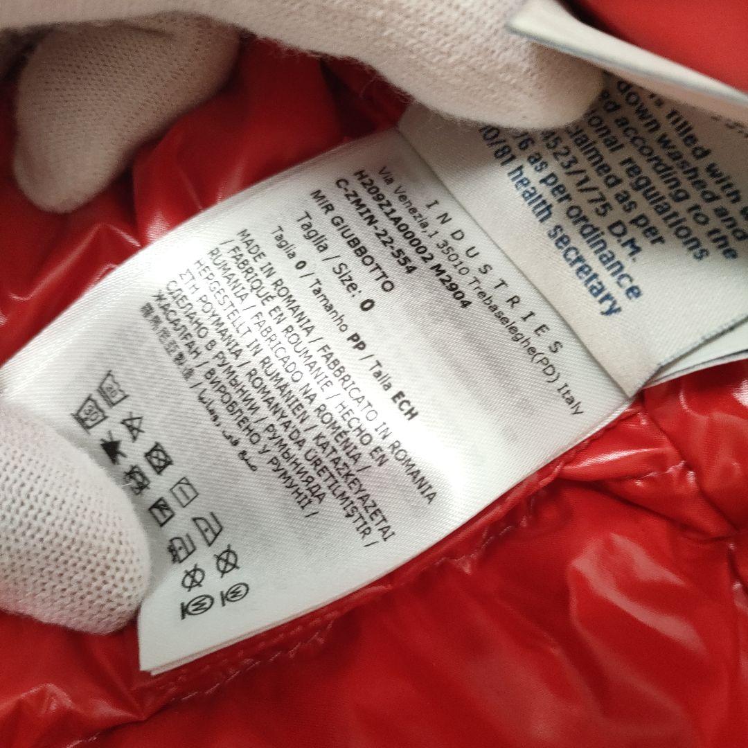 美品✨MONCLER モンクレール MIR ミール ダウンジャケット ピンク