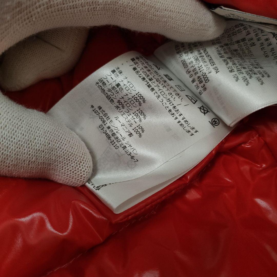 美品✨MONCLER モンクレール MIR ミール ダウンジャケット ピンク