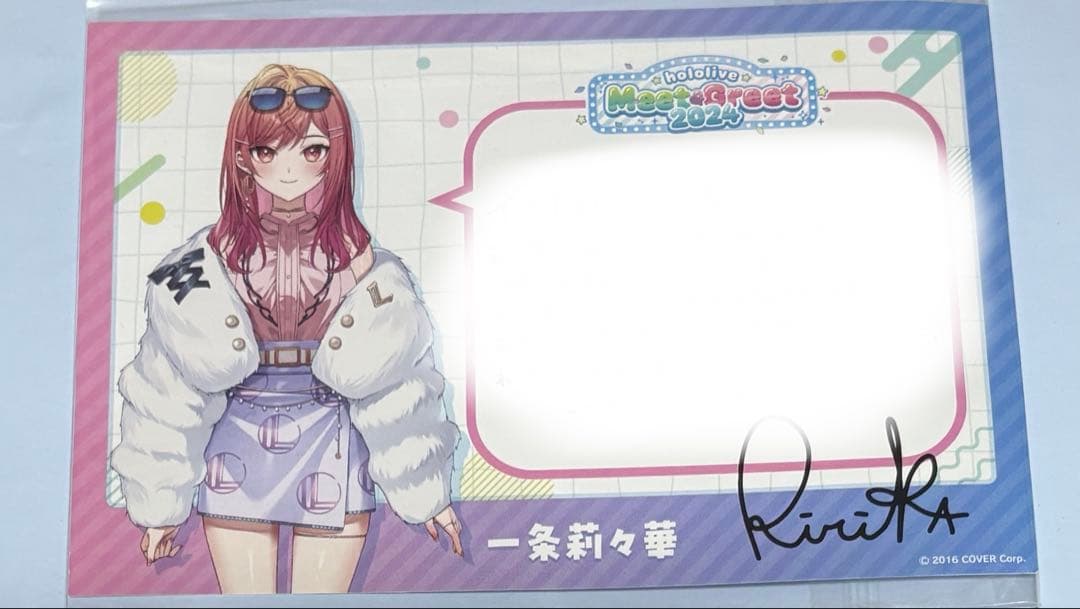 激レア ホロライブ イチ推しトーク 一条莉々華 ReGLOSS ポストカード