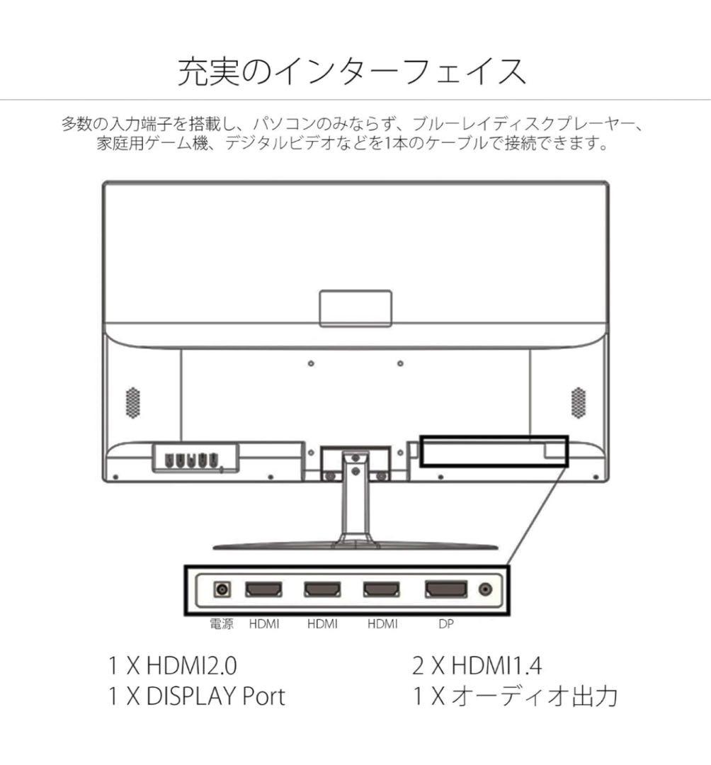 セール！JAPANNEXT⭐︎23.8 インチ⭐︎4K⭐︎JN-IPS244UHDR