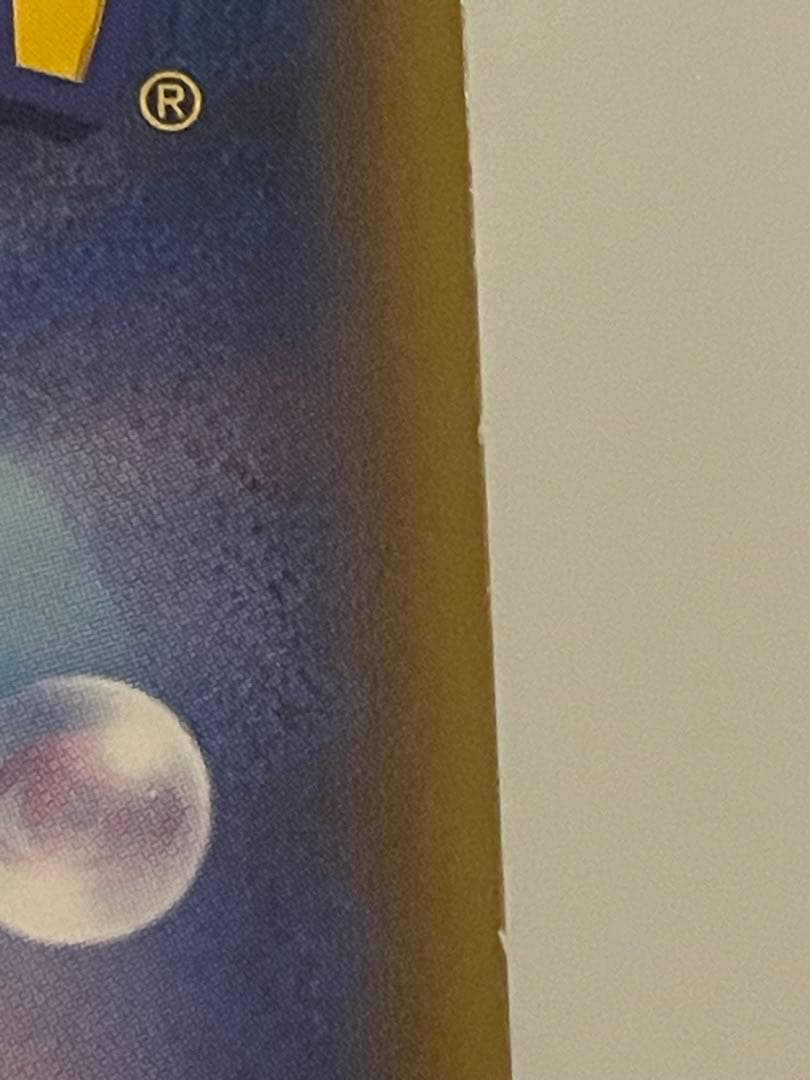 レッドのピカチュウ プロモ 270/SM-P