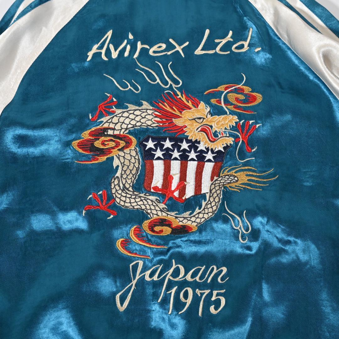 AVIREX　アヴィレックス　スカジャン　ブルー　虎　龍　リバーシブル　XL