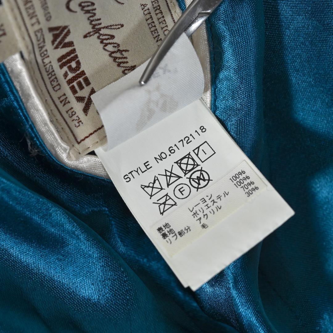 AVIREX　アヴィレックス　スカジャン　ブルー　虎　龍　リバーシブル　XL