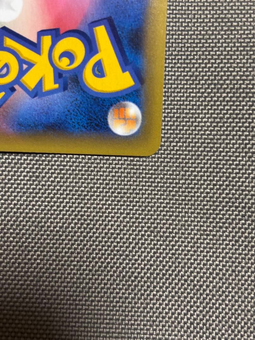 リザードン プロモカードパック 25th ANNIVERSARY editio…