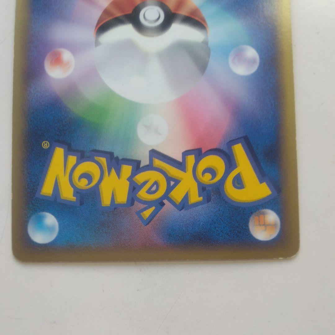 ポケカ　アチャモ 002/009 HP60ポケパーク　2005年