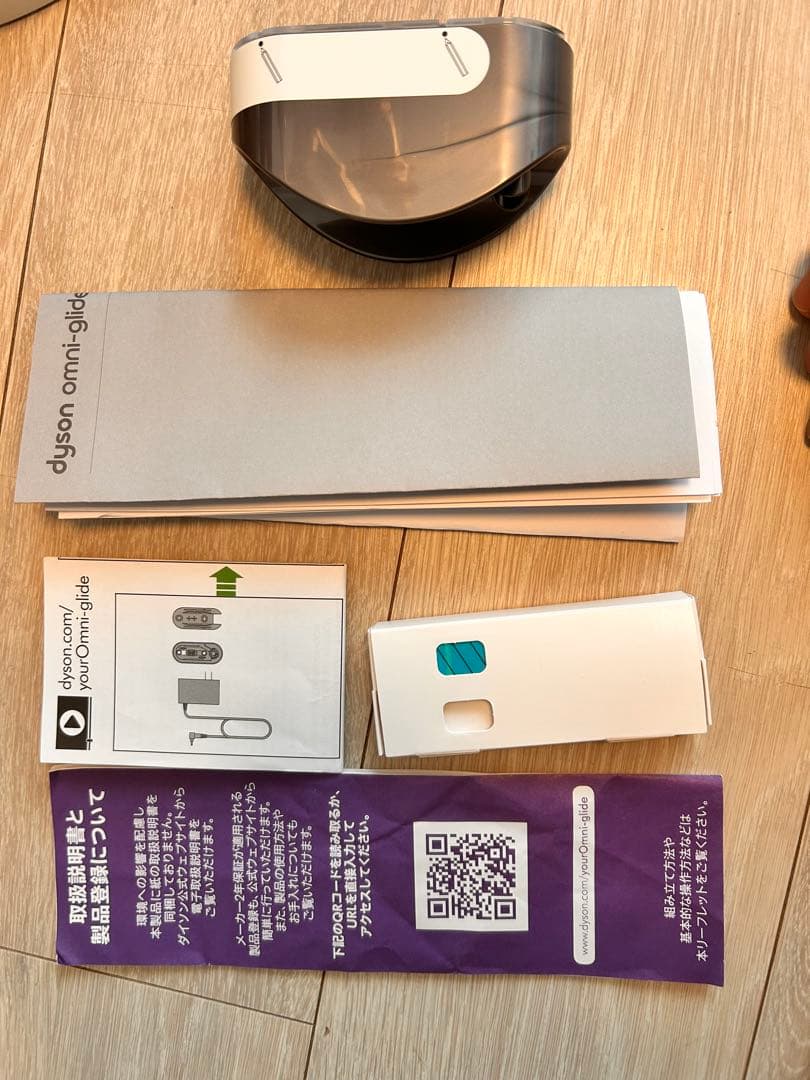 ダイソン Omni-Glide Sv19