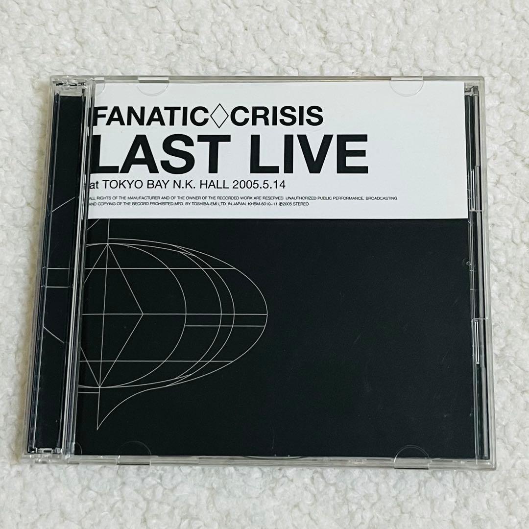 FANATIC◇CRISIS LAST LIVE DVD