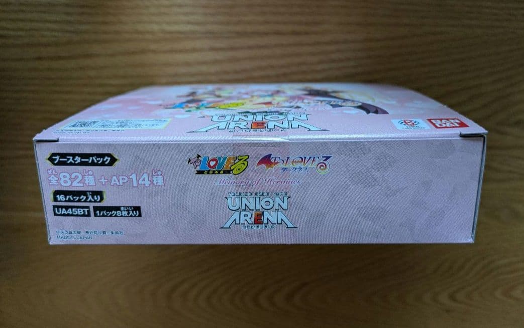 ユニオンアリーナ ToLOVEる 新品未開封