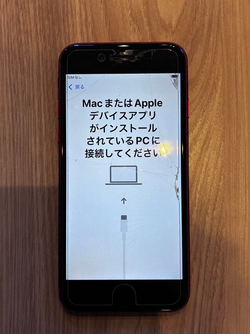 iPhone SE (第2世代) PRODUCT(RED) ジャンク品 128G