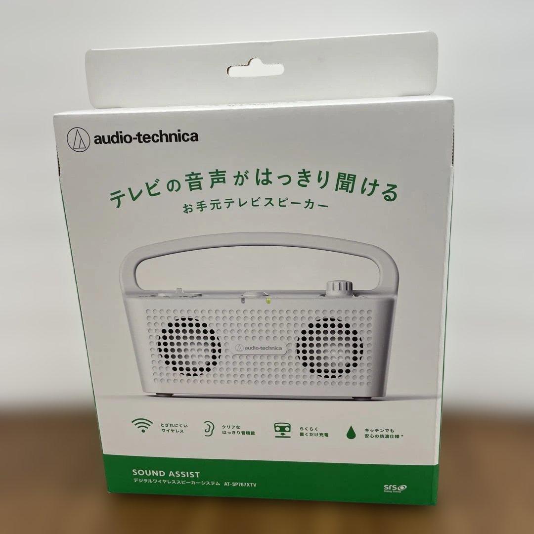 オーディオテクニカ テレビ用ワイヤレススピーカー AT-SP767XTV WH