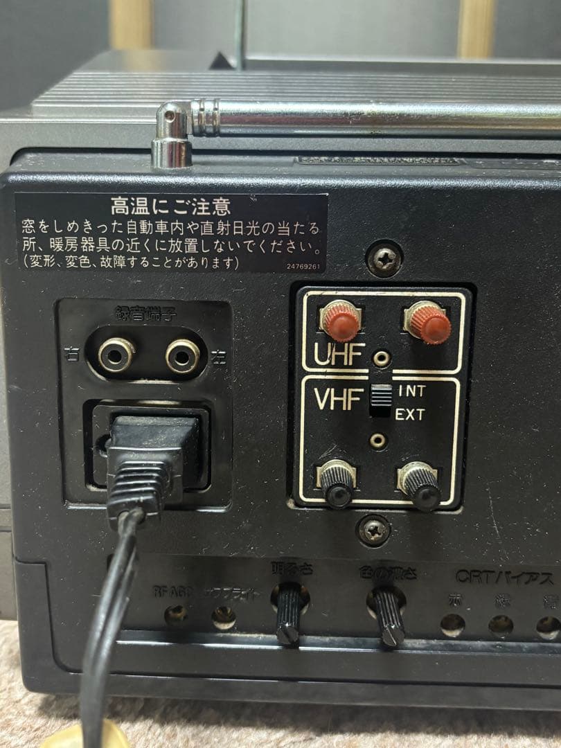 NECカラーテレビジョン受信機CT-9P1Z アンティーク