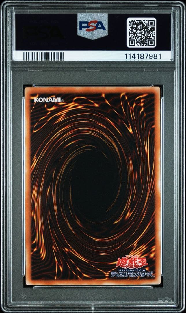 【psa9】ブラック・マジシャン　レリーフ　LN-53