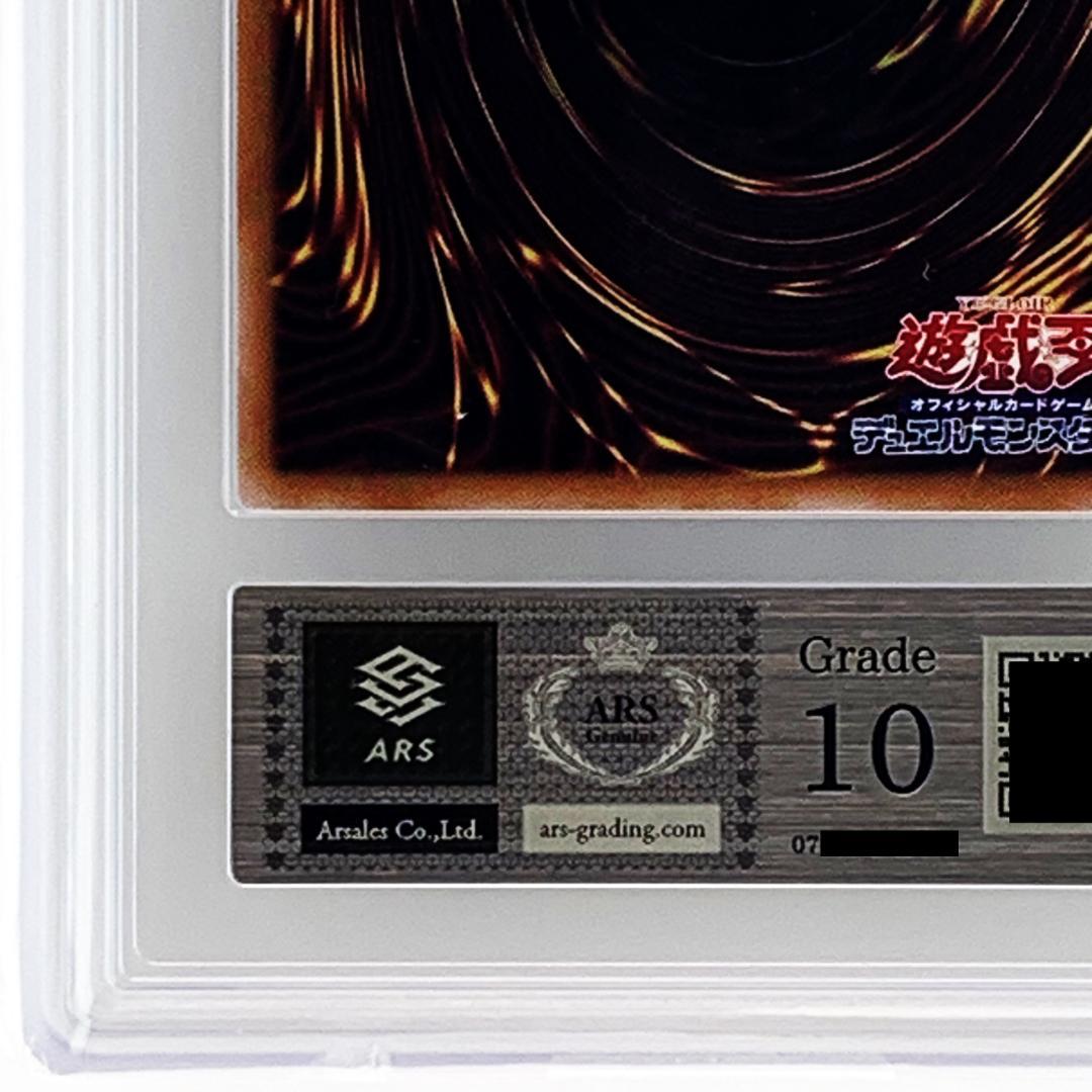 【ARS10】　PPC2-JP002　球騎士の三人娘