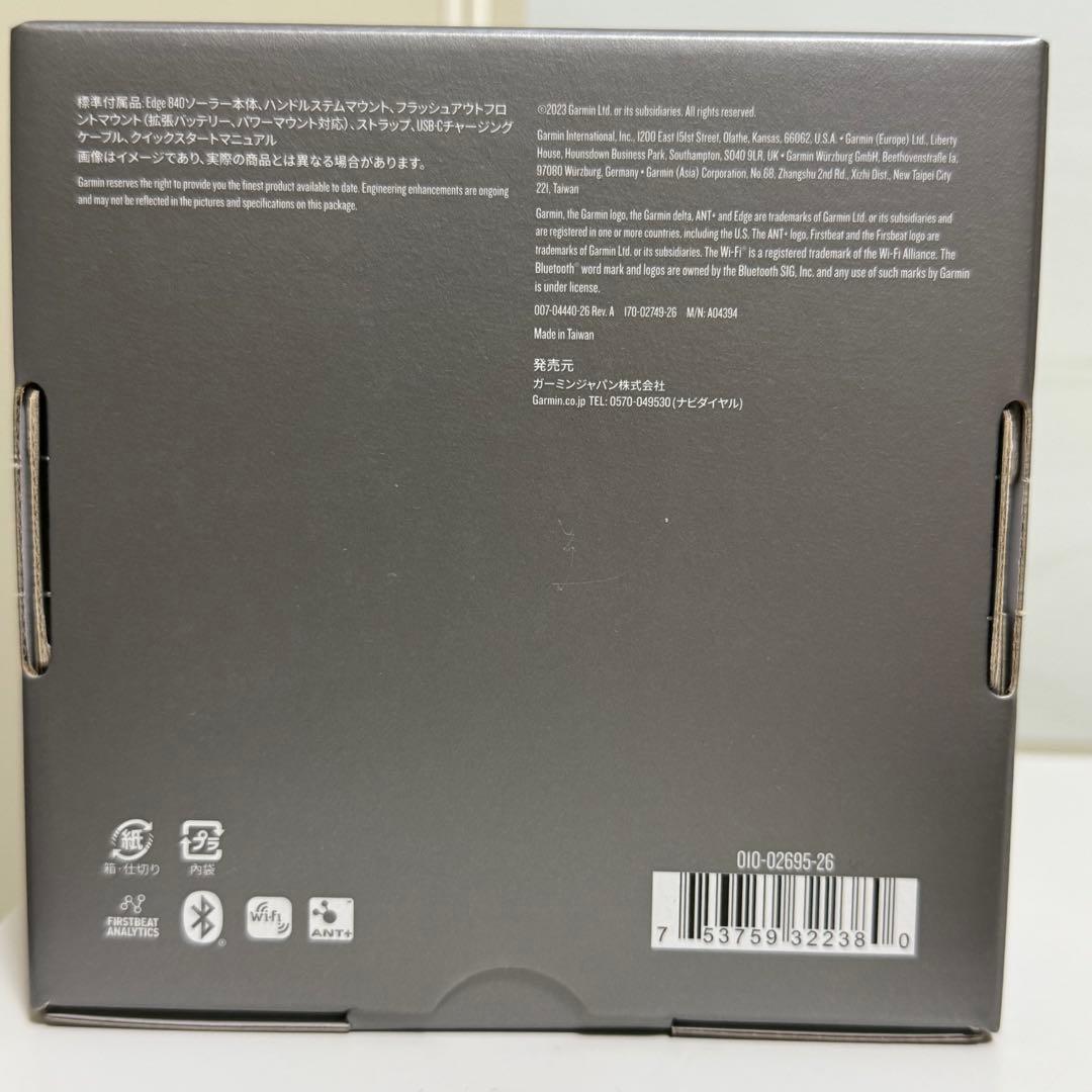 k*7様 GARMIN Edge 840 Solor 本体のみ (ソーラー充電対