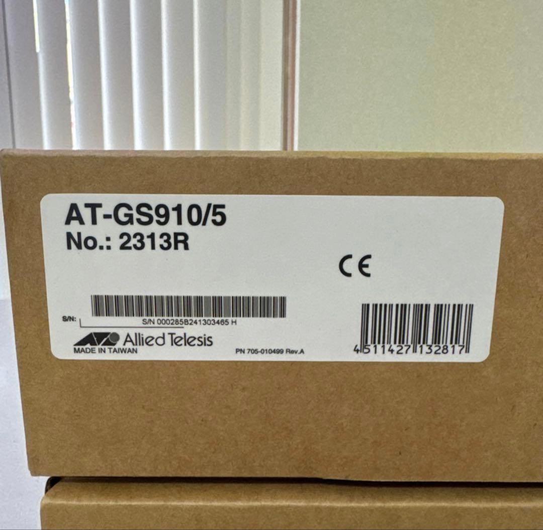 Allied Telesis AT-GS910/5 スイッチングハブ　二台