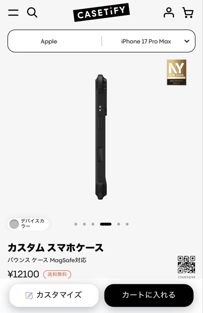 CASETiFY バウンス iPhone17 Pro Max Magsafe対応