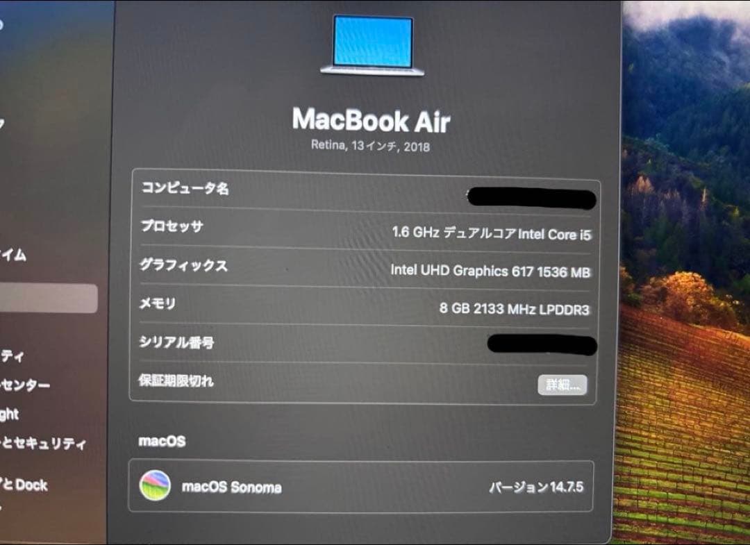 【箱付美品】MacBookAir2018 シルバーパソコンPC