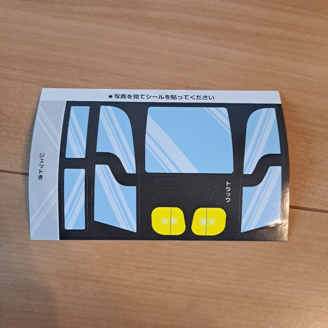 Gakken 知育玩具 ニューブロックたっぷりセット　全３７６個