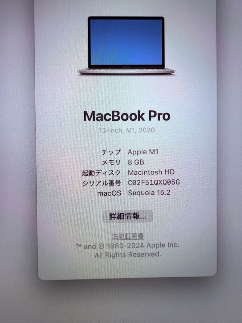 「本日限定割引中」MacBook Pro M1 256GB日本語キーボード