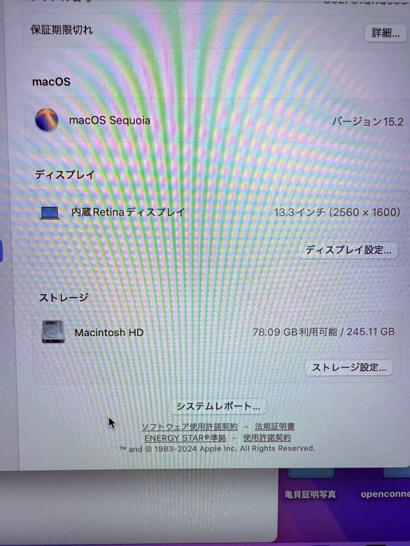 「本日限定割引中」MacBook Pro M1 256GB日本語キーボード