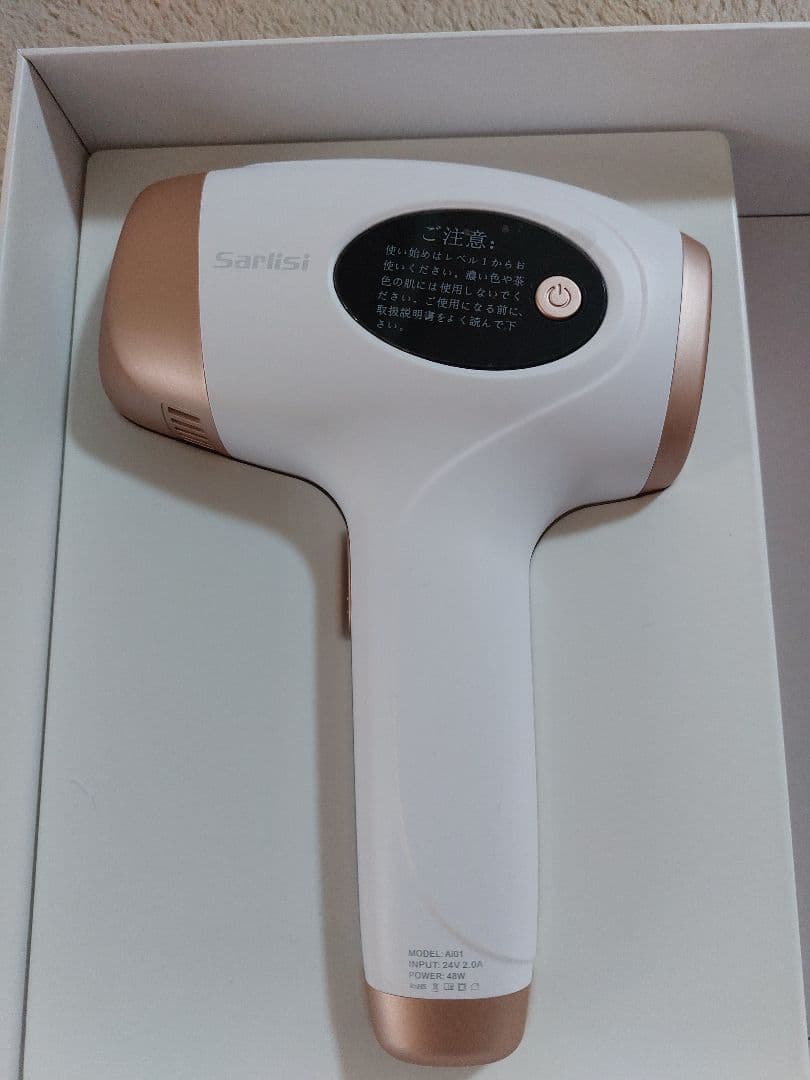 Sarlisi IPL光脱毛器 ホワイト/ゴールド 充電器付き
