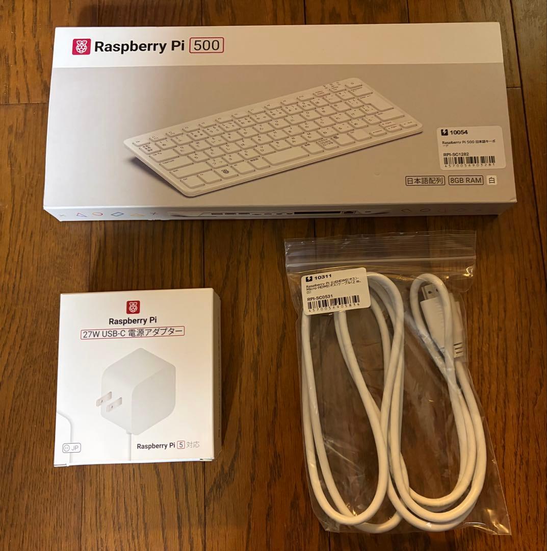 Raspberry Pi 500 日本語キーボード