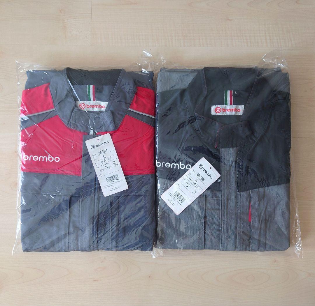 bremboブレンボ Ｌサイズ ツナギ　２着セット
