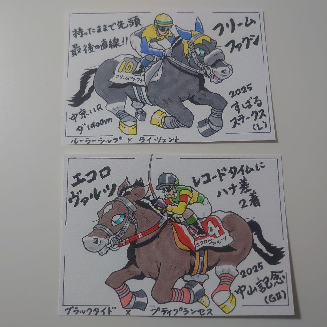 パープル猫様オーダー6枚